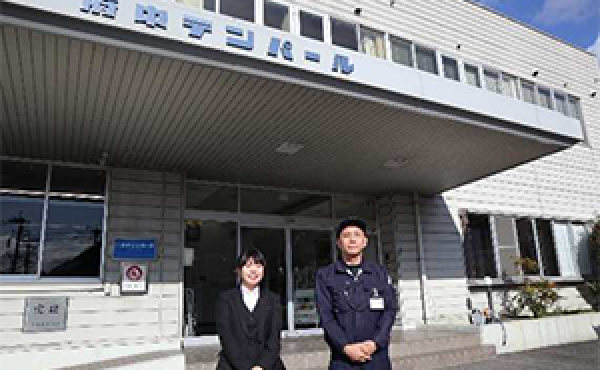 株式会社府中テンパール