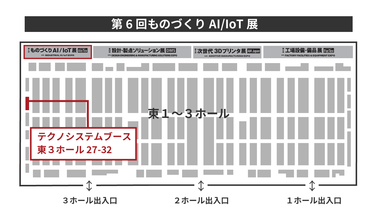 booth-location