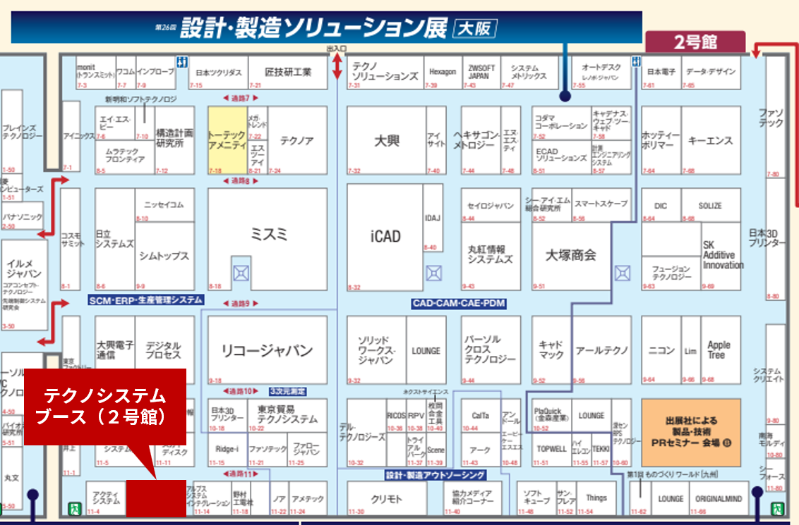 booth-location