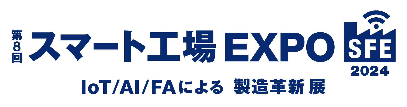 sfe2023-logo