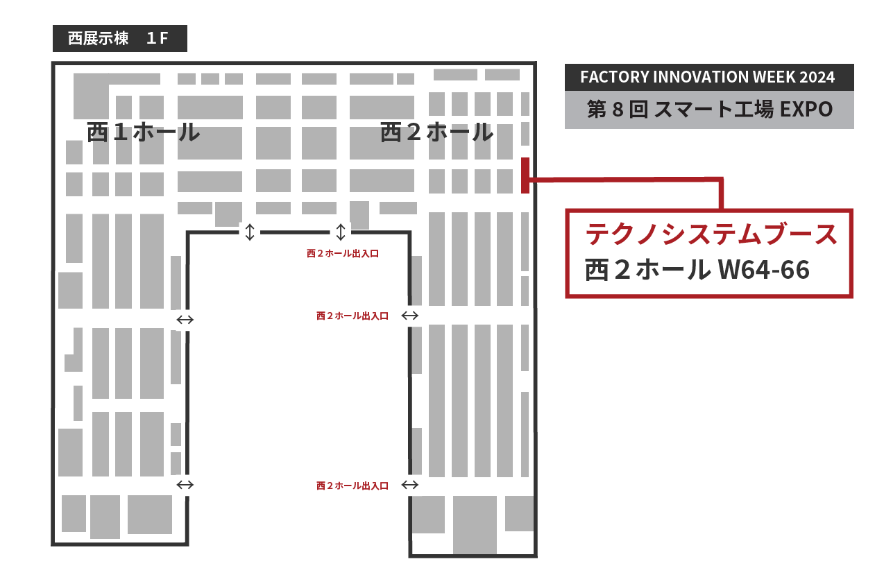 booth-location