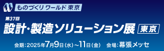 event-logo