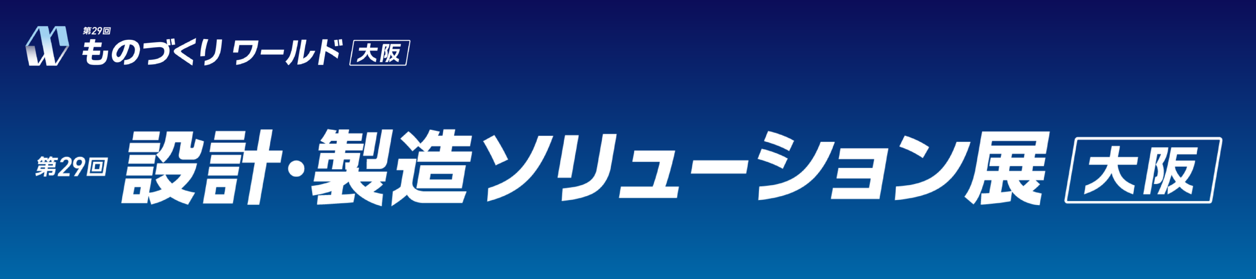 event-logo