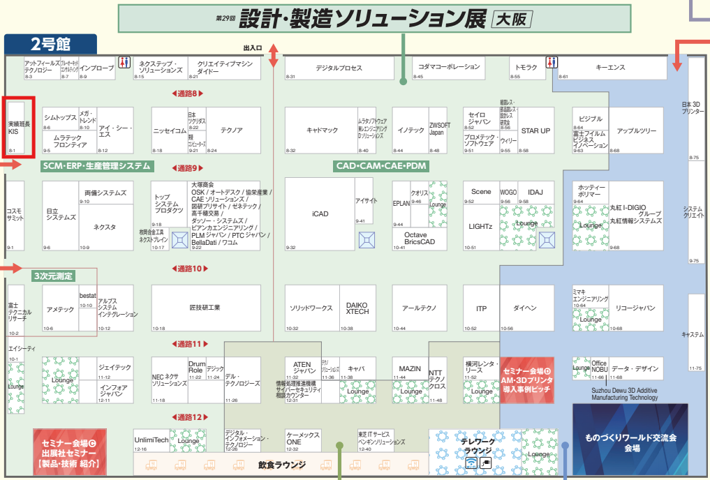 booth-location